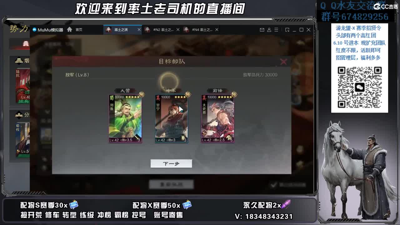 开荒好难 第8段