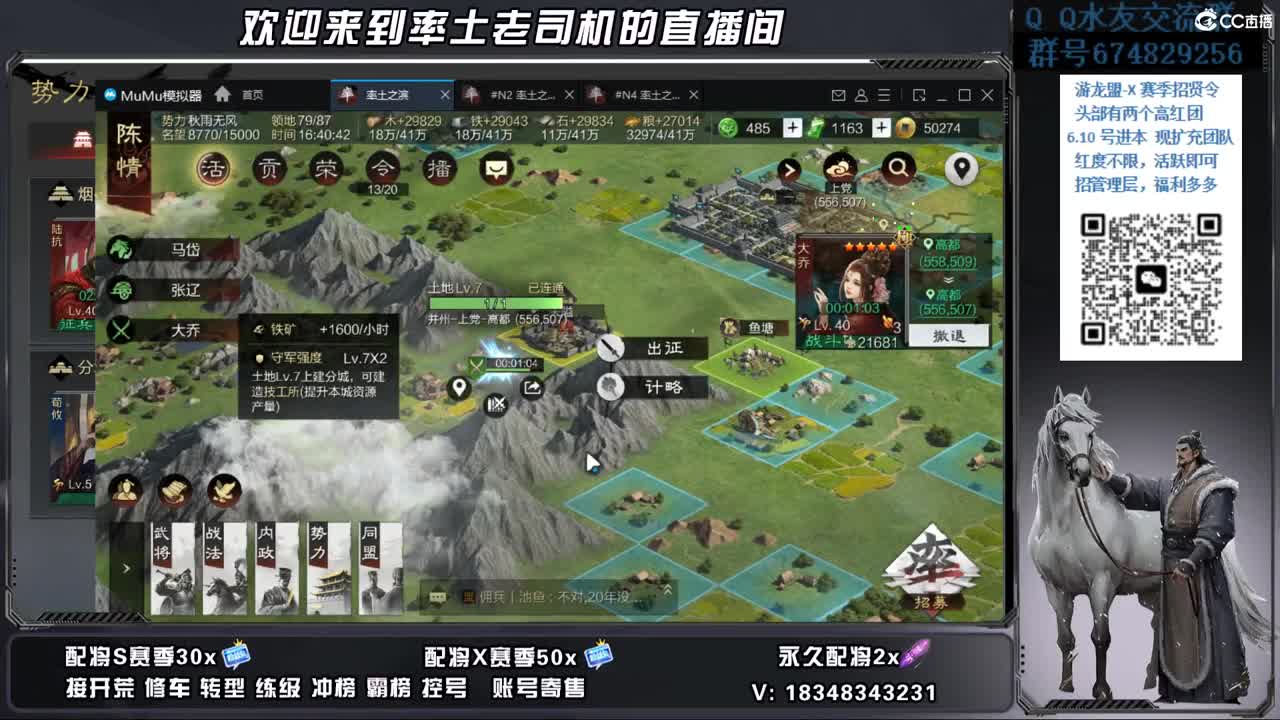 开荒好难 第9段