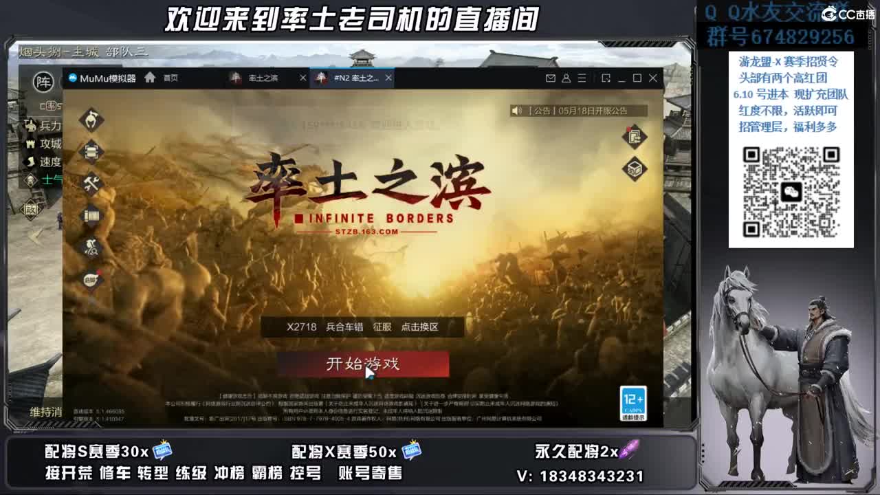 开荒好难 第10段