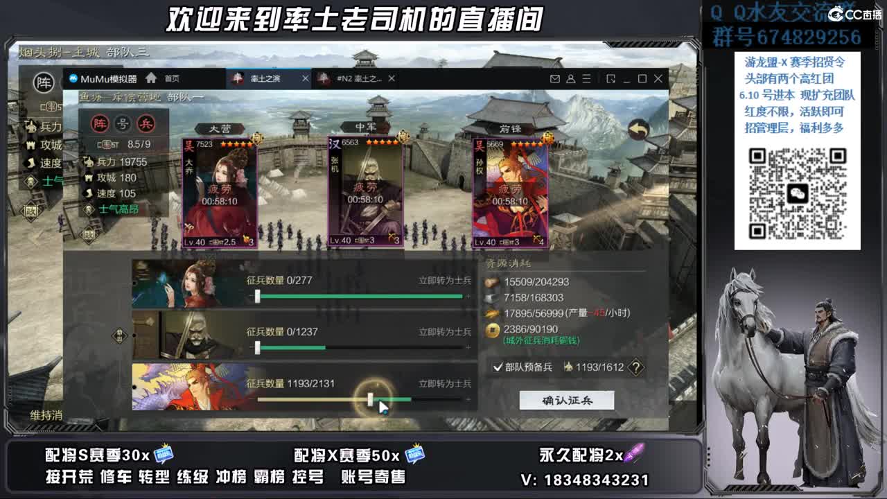 开荒好难 第11段