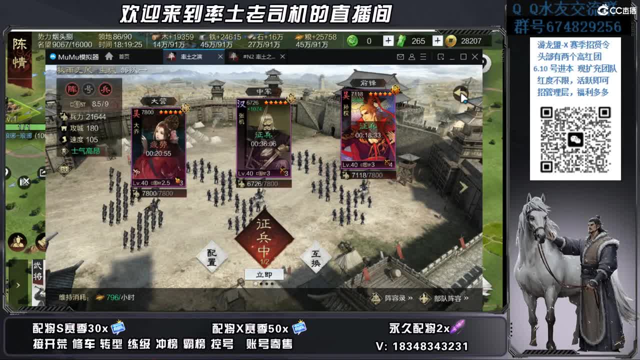 开荒好难 第12段