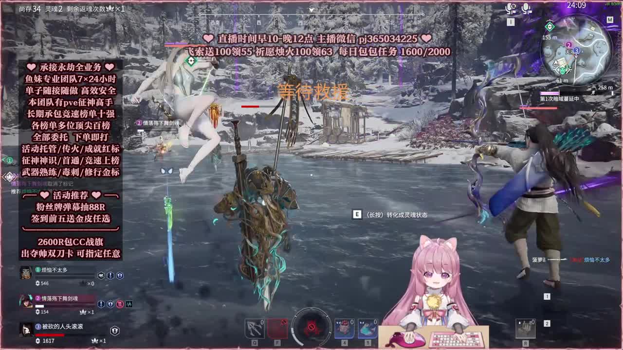 24小时接各种，什么单都能打 第7段