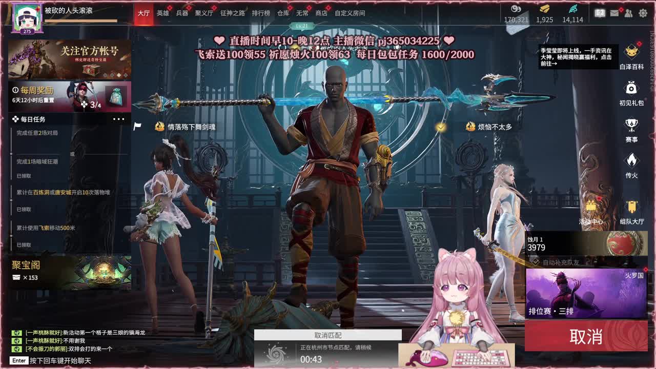 24小时接各种，什么单都能打 第10段