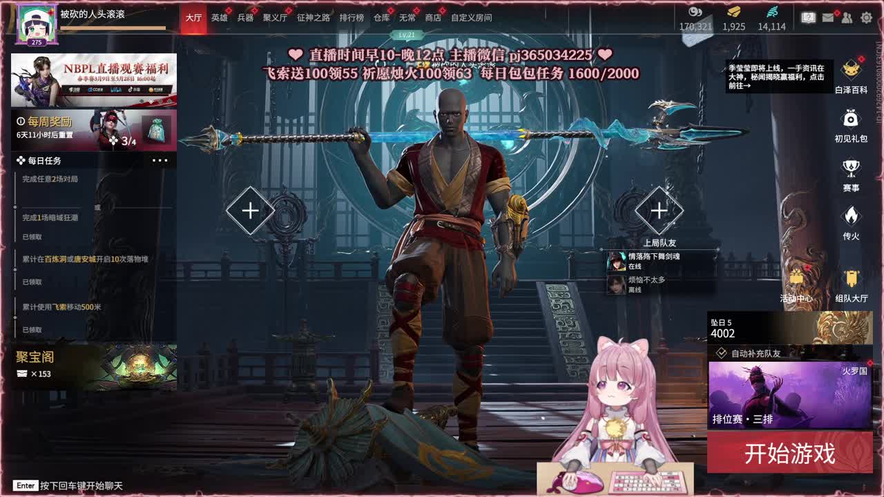 24小时接各种，什么单都能打 第12段
