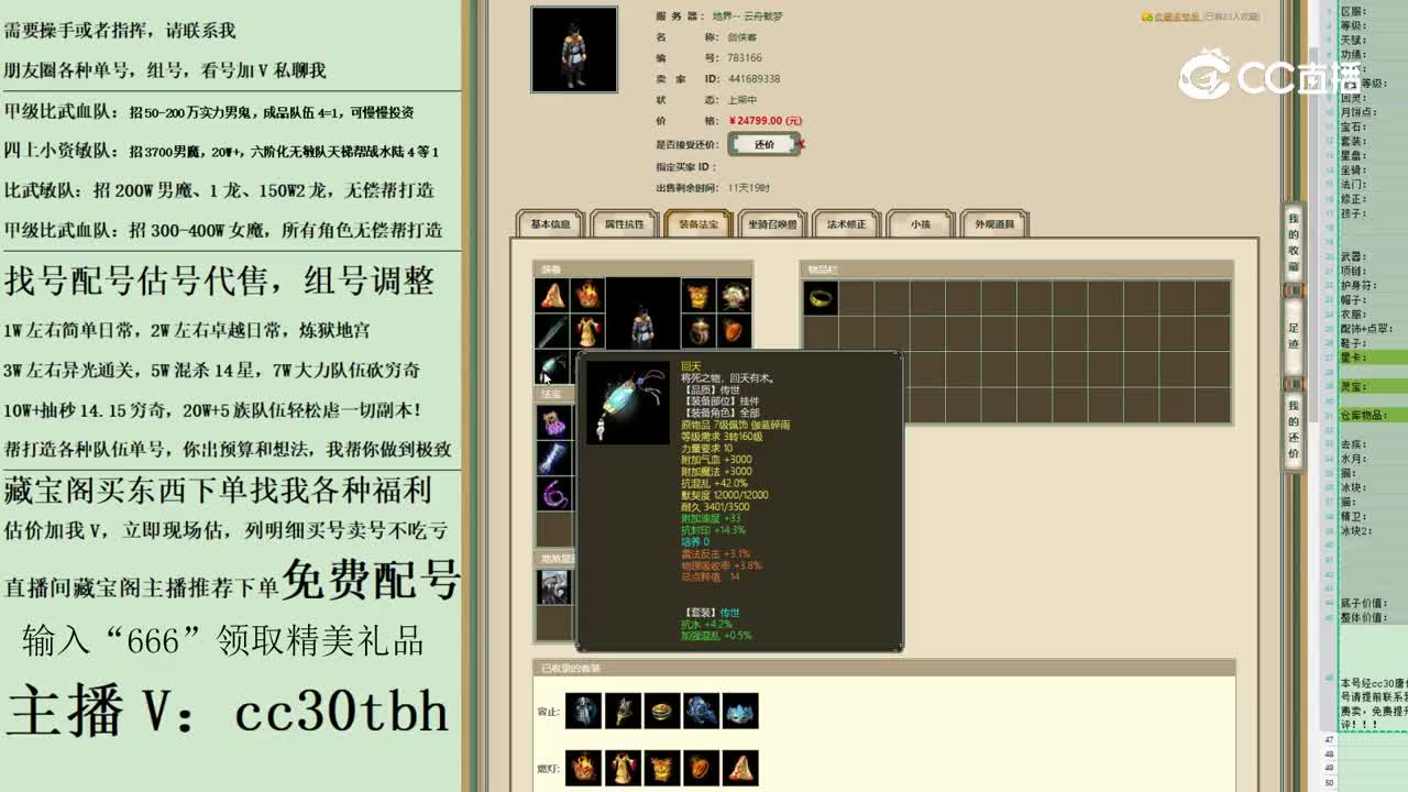2023-05-18 19-47-14男人123123