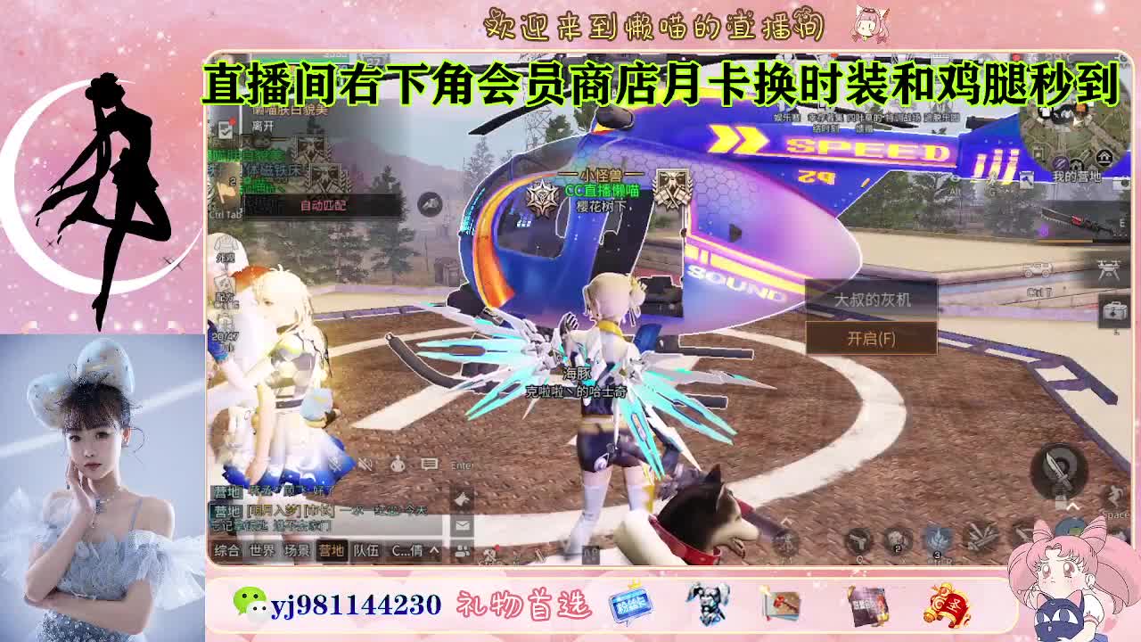 全套永久cc来喽  接待甘 第2段