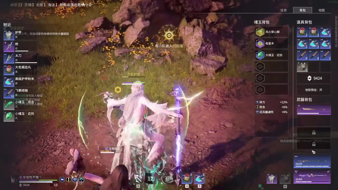 阿巴阿巴阿巴 第2段