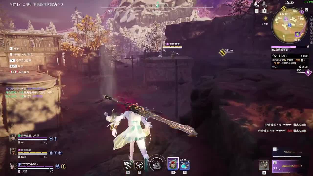 阿巴阿巴阿巴 第3段