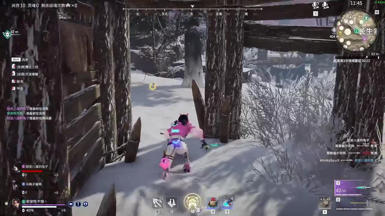 阿巴阿巴阿巴 第4段