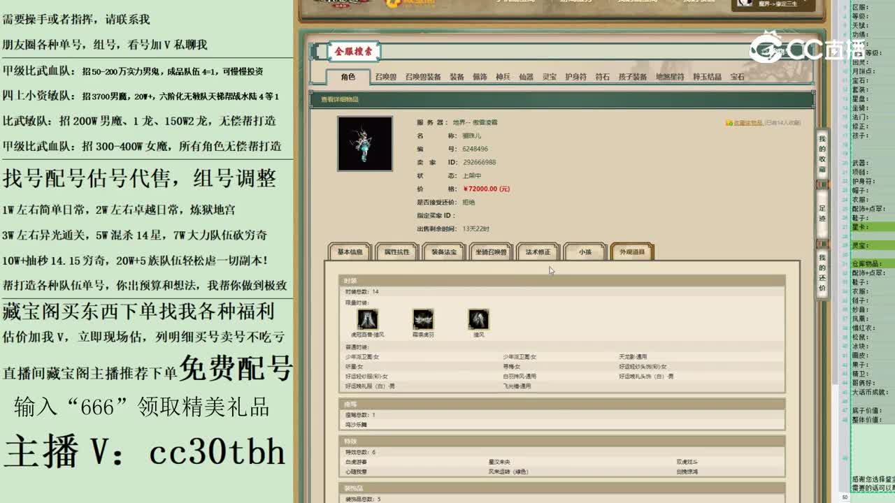 2023-05-18 20-01-13女龙