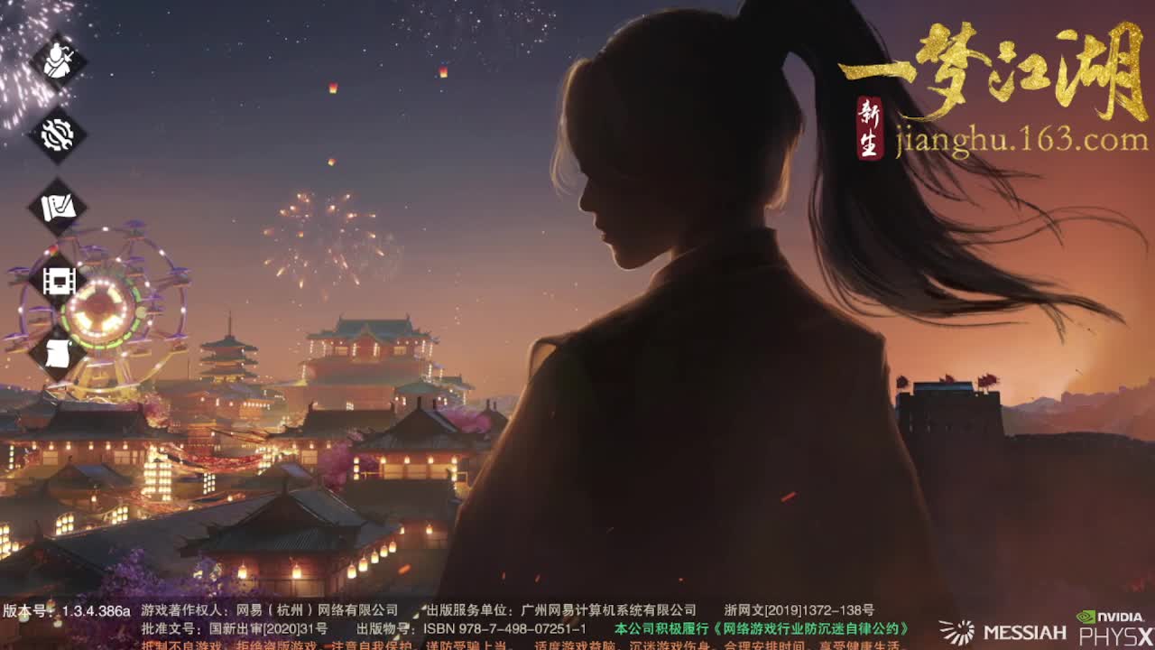 GGG 第1段