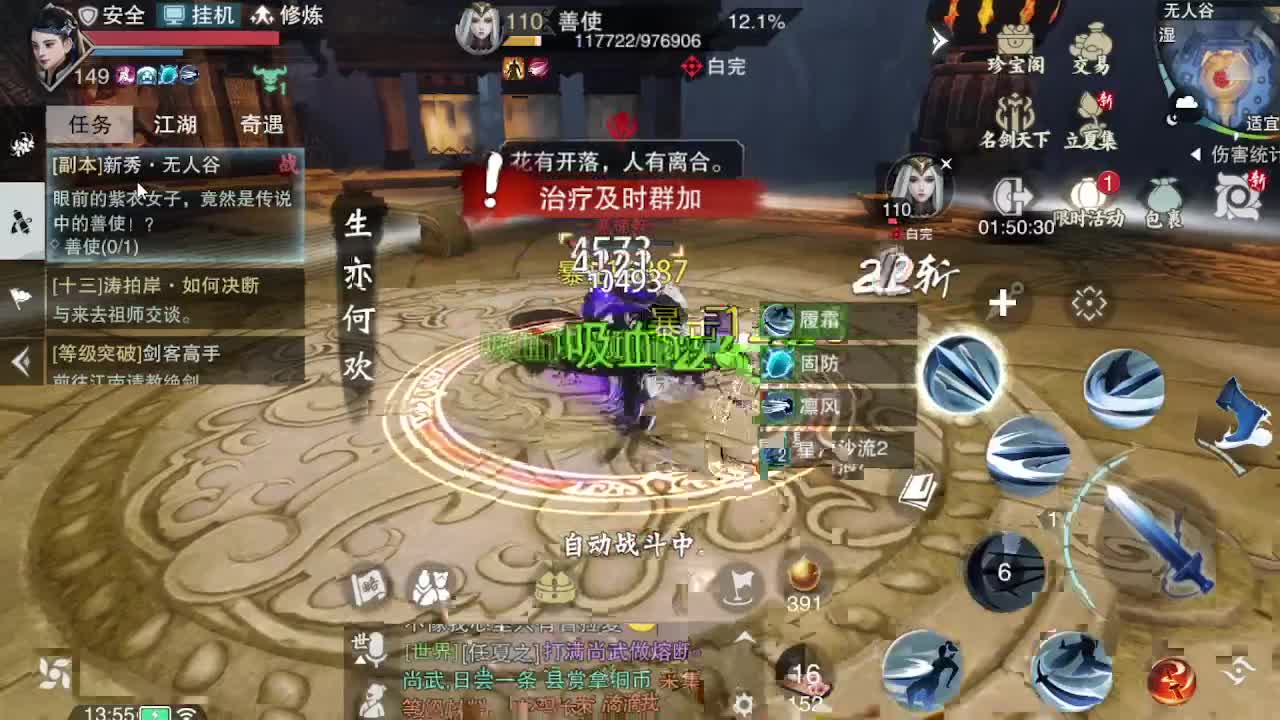 GGG 第3段