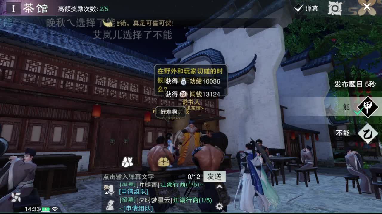 GGG 第4段