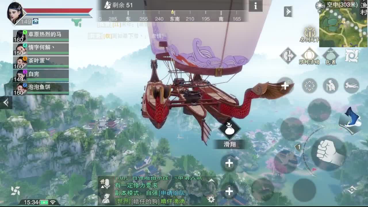 GGG 第6段