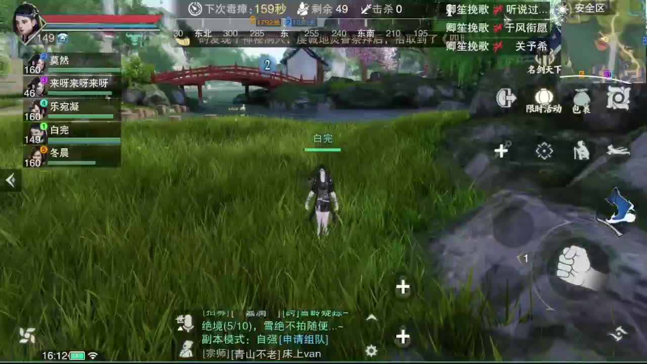 GGG 第7段