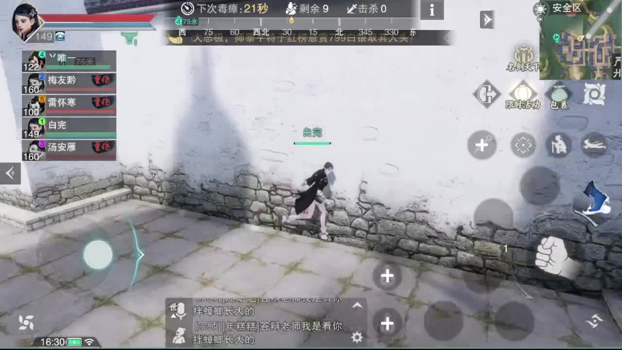 GGG 第8段