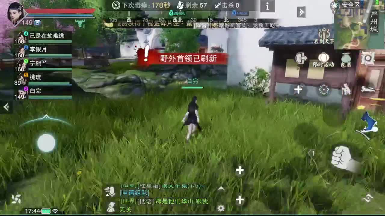 GGG 第10段
