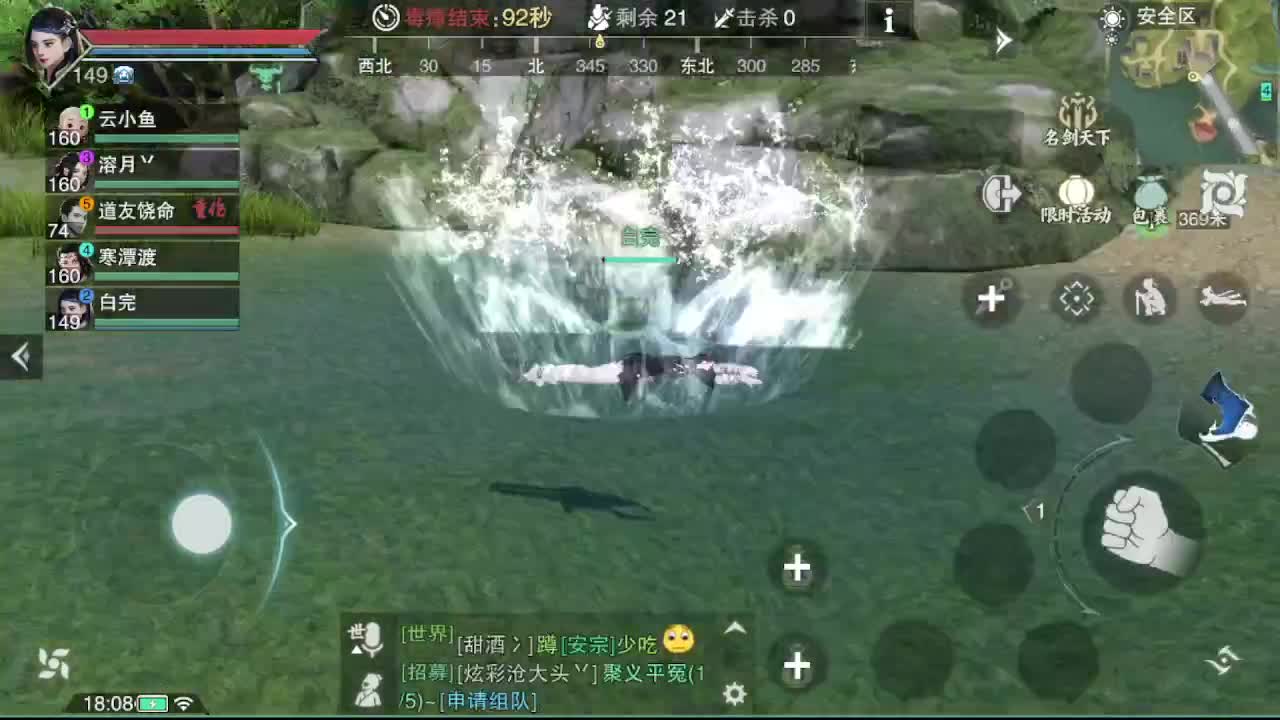 GGG 第11段