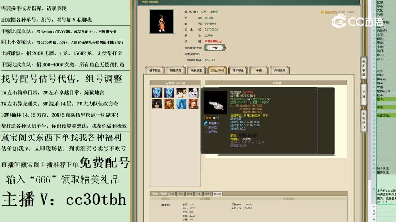2023-05-18 20-08-55女人123123