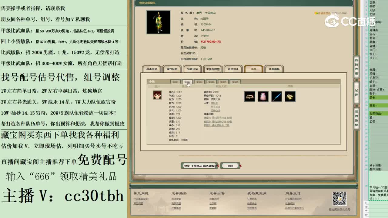 2023-05-18 20-15-14男人123123