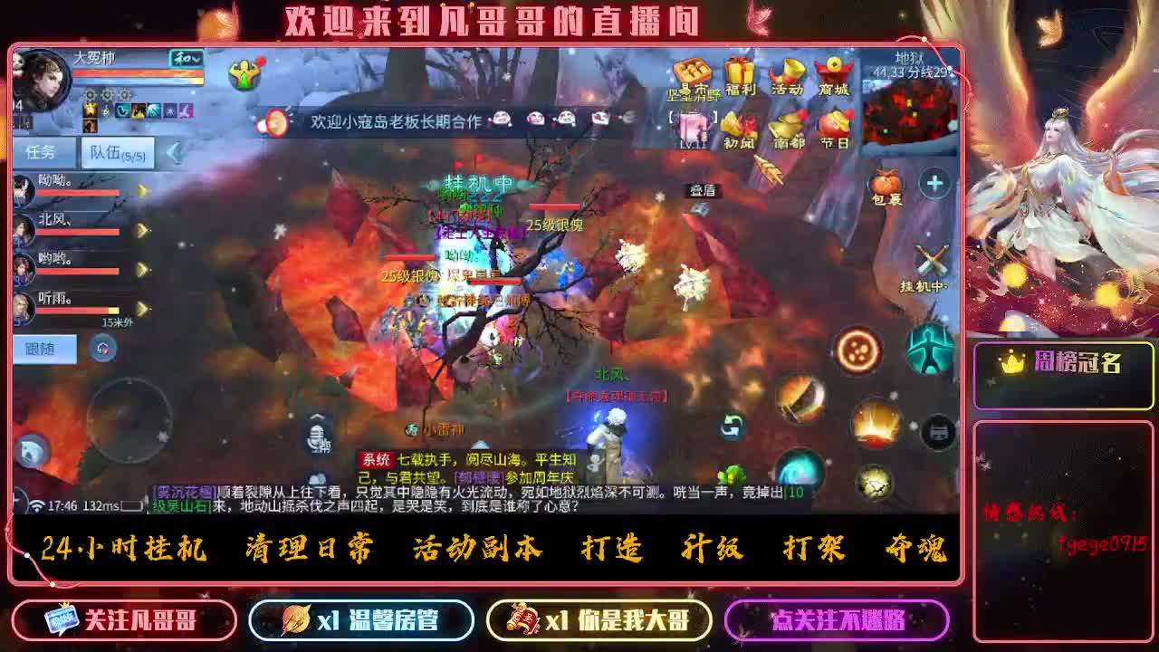 接个托管~ 第1段