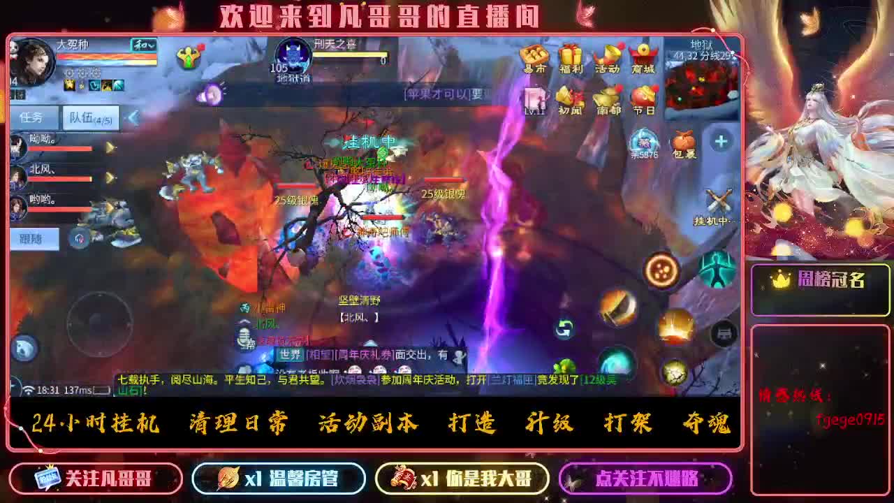 接个托管~ 第2段