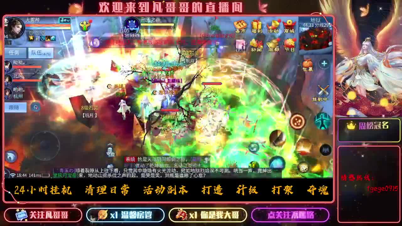 接个托管~ 第3段