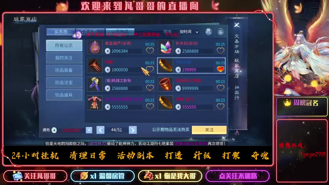 接个托管~ 第4段