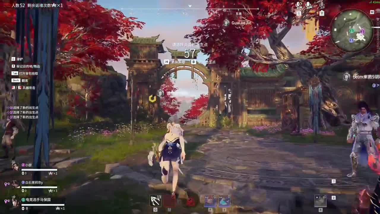 阿巴阿巴阿巴 第2段