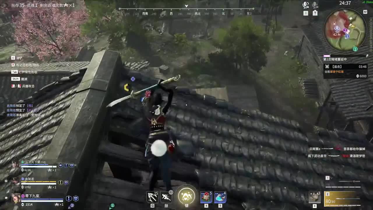 阿巴阿巴阿巴 第4段