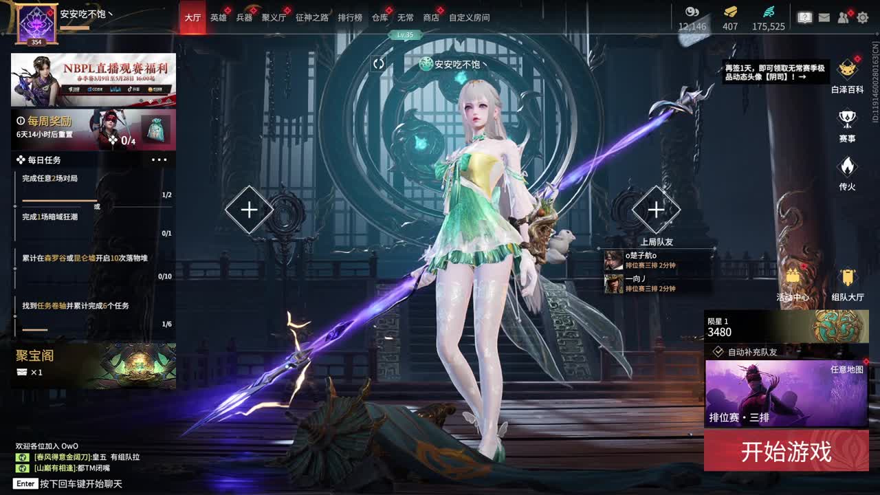 阿巴阿巴阿巴 第7段