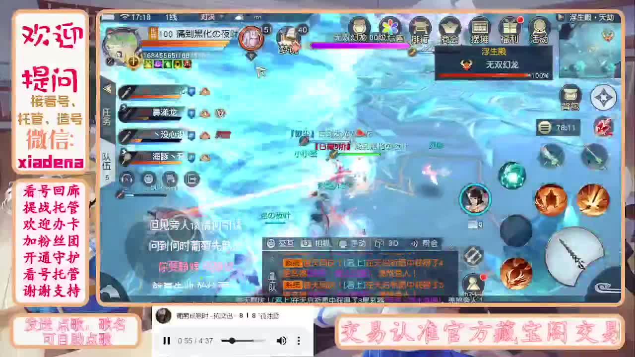 勤劳的小蜜蜂 第3段