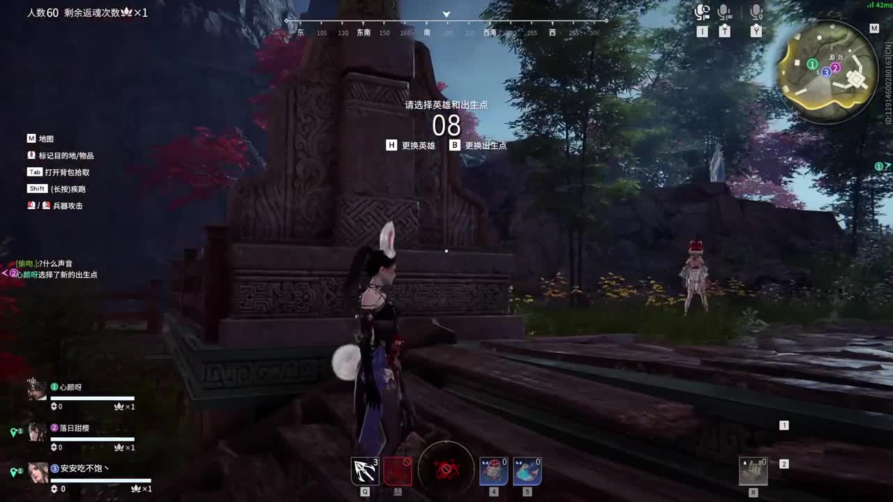 阿巴阿巴阿巴 第8段