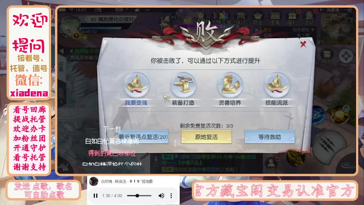 勤劳的小蜜蜂 第5段