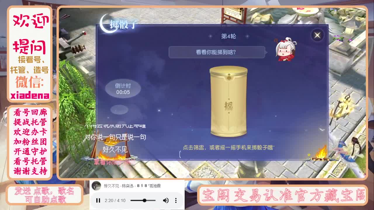 勤劳的小蜜蜂 第7段