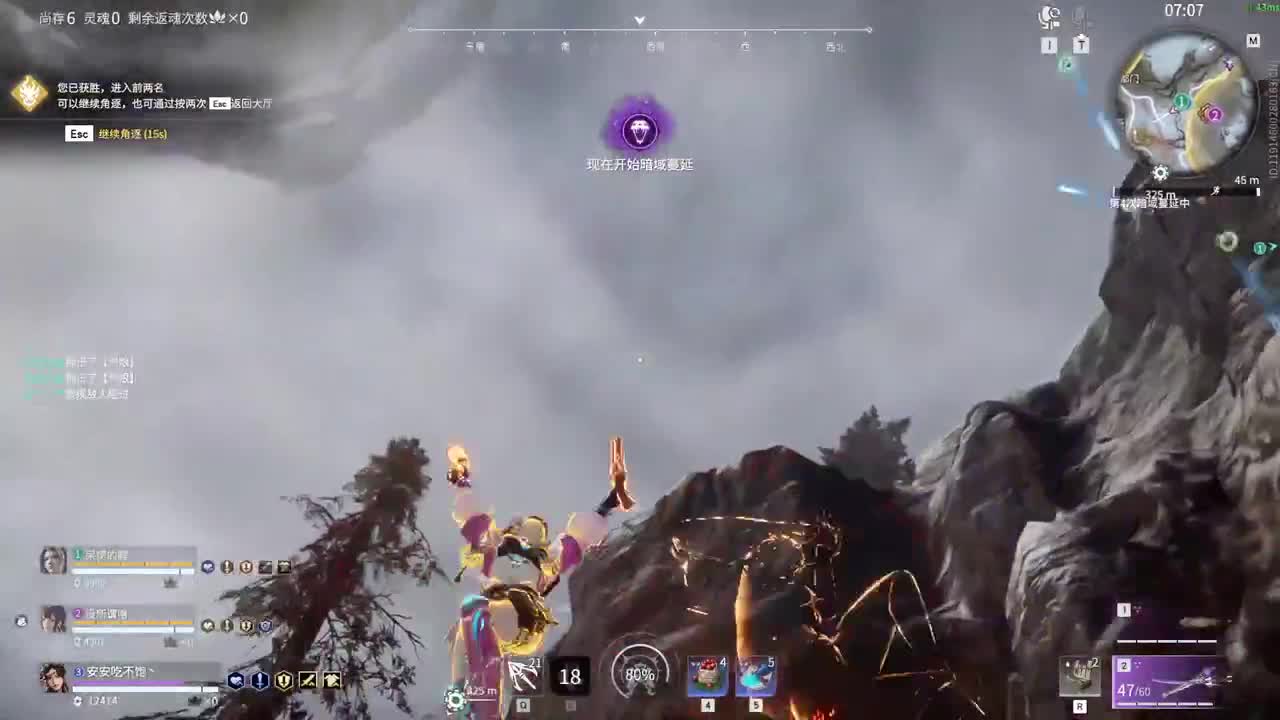 阿巴阿巴阿巴 第12段