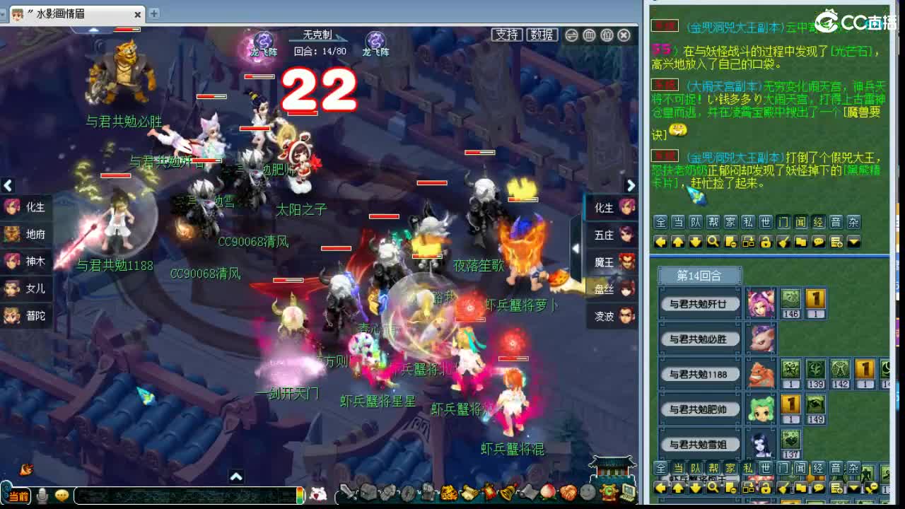 175PK主播日常 第1段