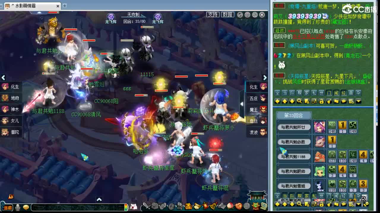 175PK主播日常 第2段