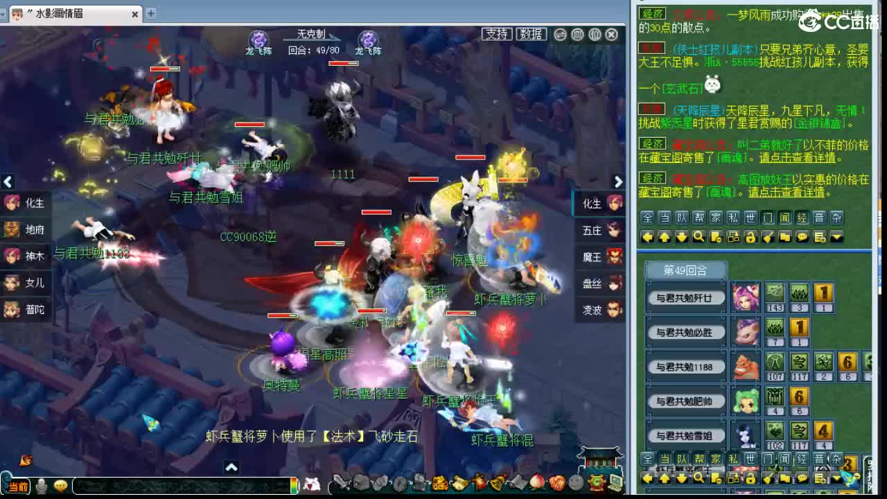 175PK主播日常 第3段