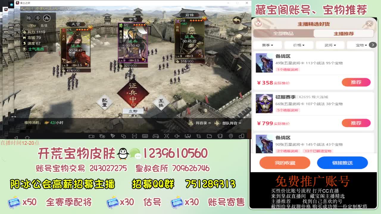 接开荒 冲榜第一 第5段