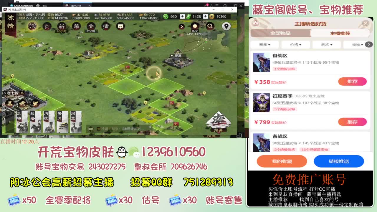 接开荒 冲榜第一 第6段