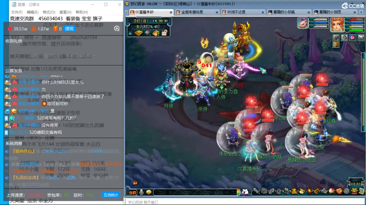 成就达标坐等520买猪 接调号天降冲刺 第2段