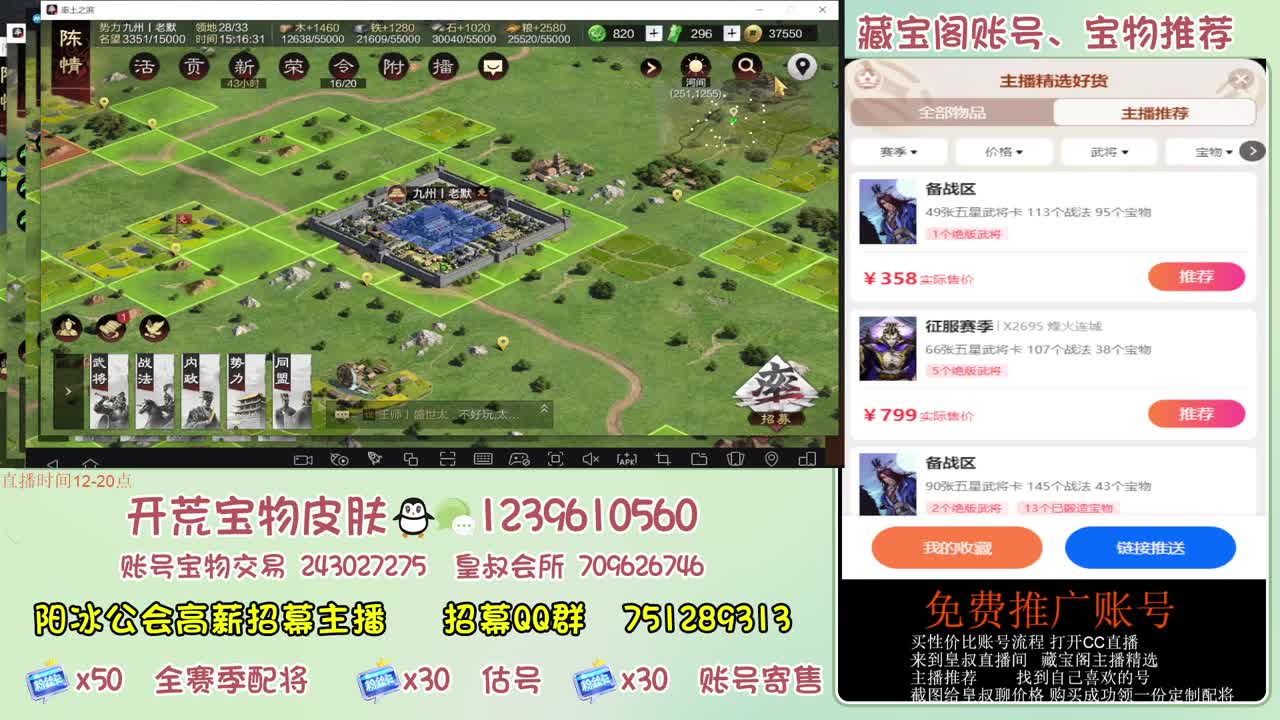 接开荒 冲榜第一 第8段