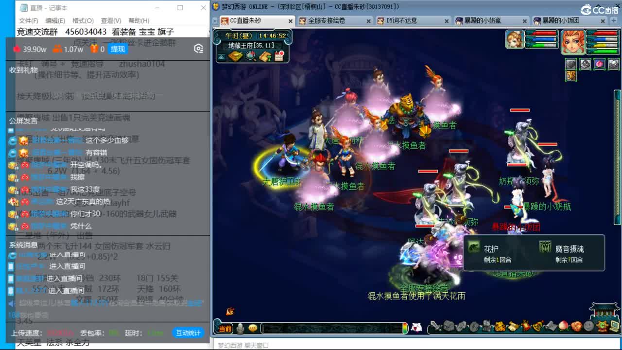 成就达标坐等520买猪 接调号天降冲刺 第3段