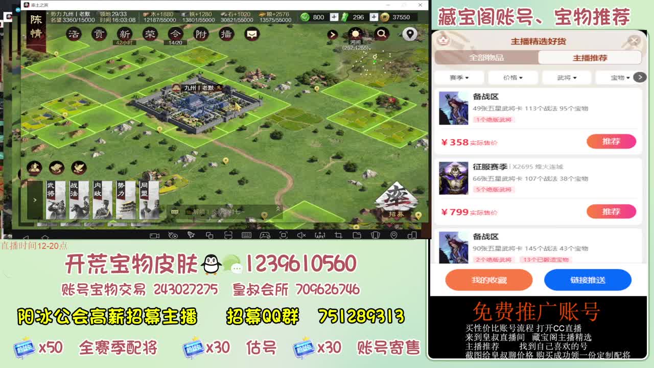 接开荒 冲榜第一 第10段