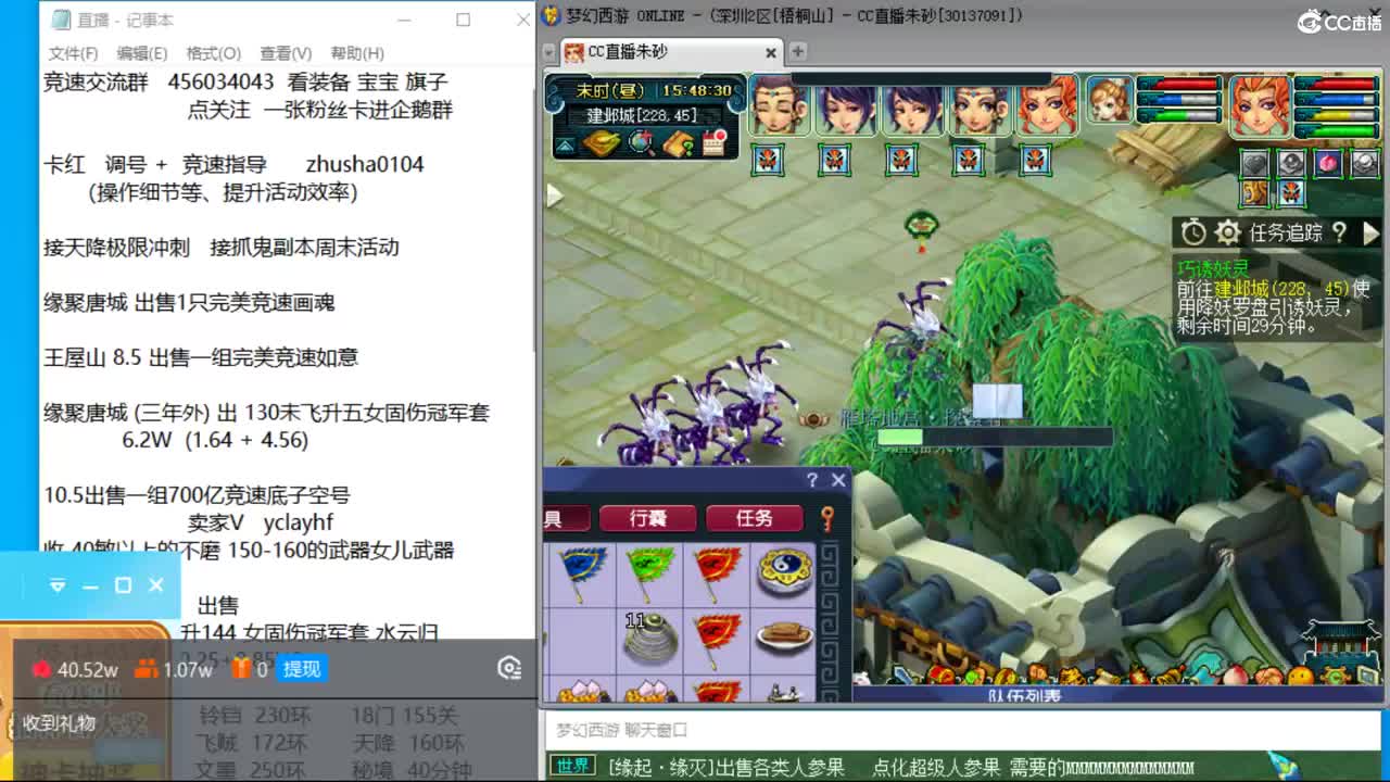 成就达标坐等520买猪 接调号天降冲刺 第5段