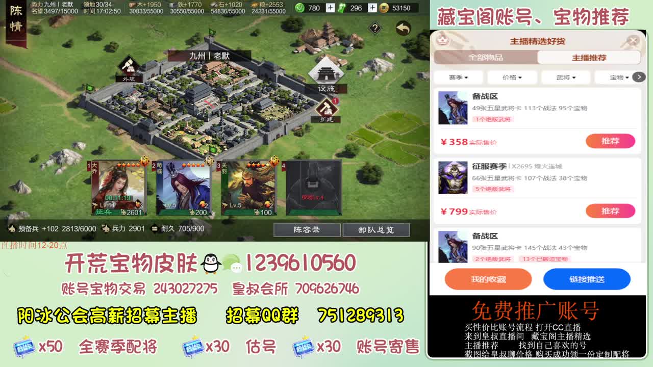 接开荒 冲榜第一 第12段