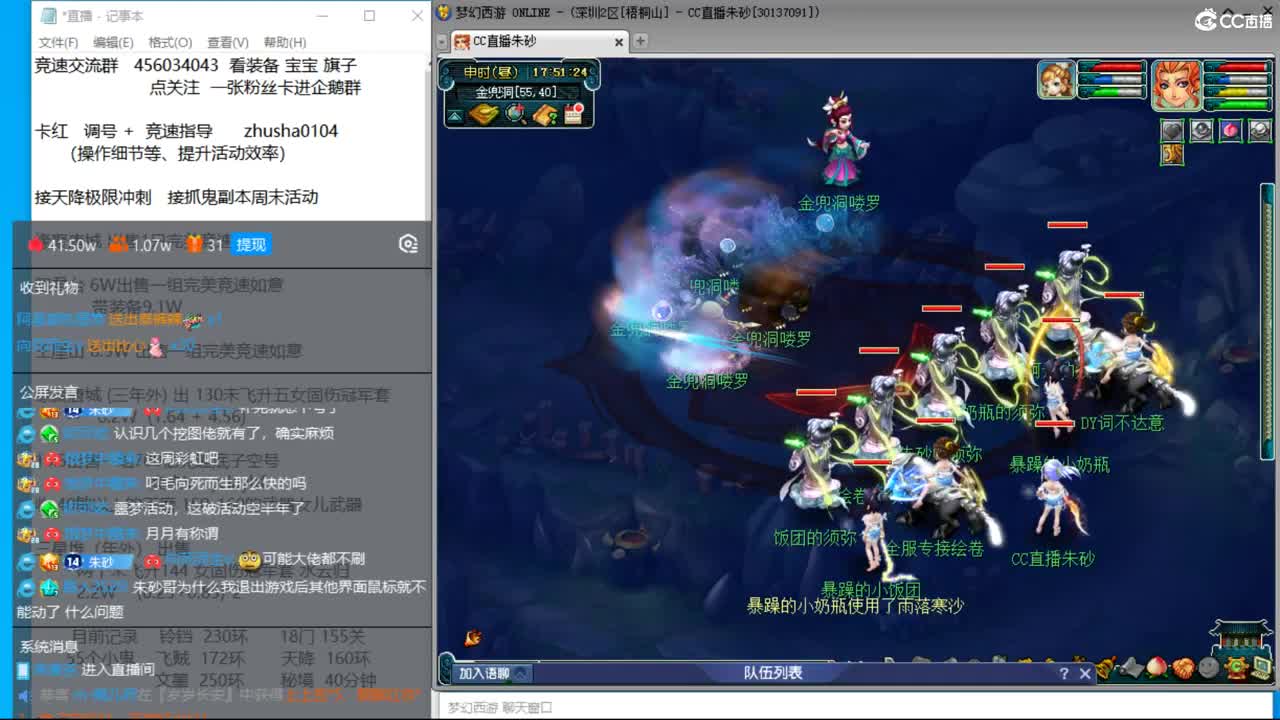 成就达标坐等520买猪 接调号天降冲刺 第9段