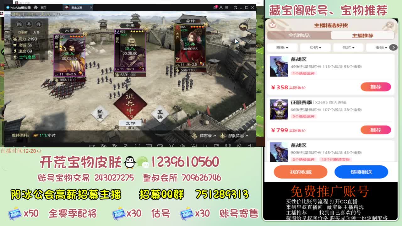 接开荒 冲榜第一 第15段