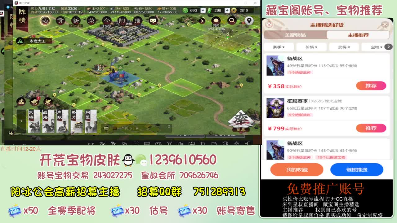 接开荒 冲榜第一 第16段